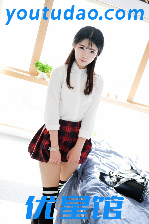 UXING优星馆 全站合集打包下载