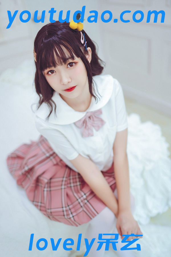 lovely呆玄 合集打包下载