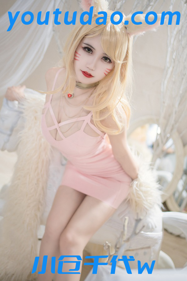 小仓千代w 合集打包下载