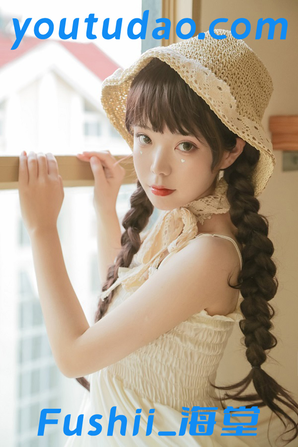 Fushii_海堂 合集打包下载