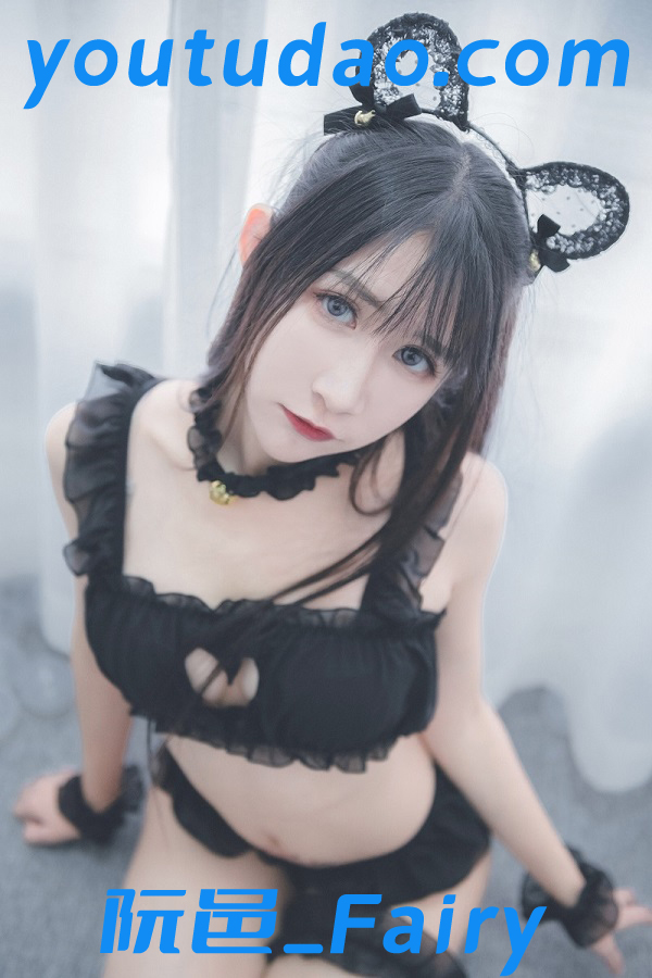 阮邑_Fairy 合集打包下载