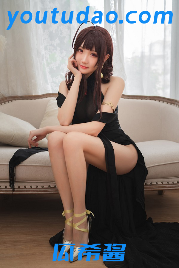 瓜希酱 全站合集打包下载