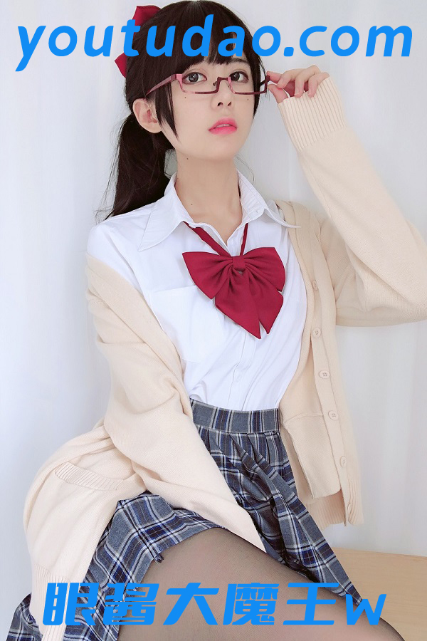 眼酱大魔王w 合集打包下载