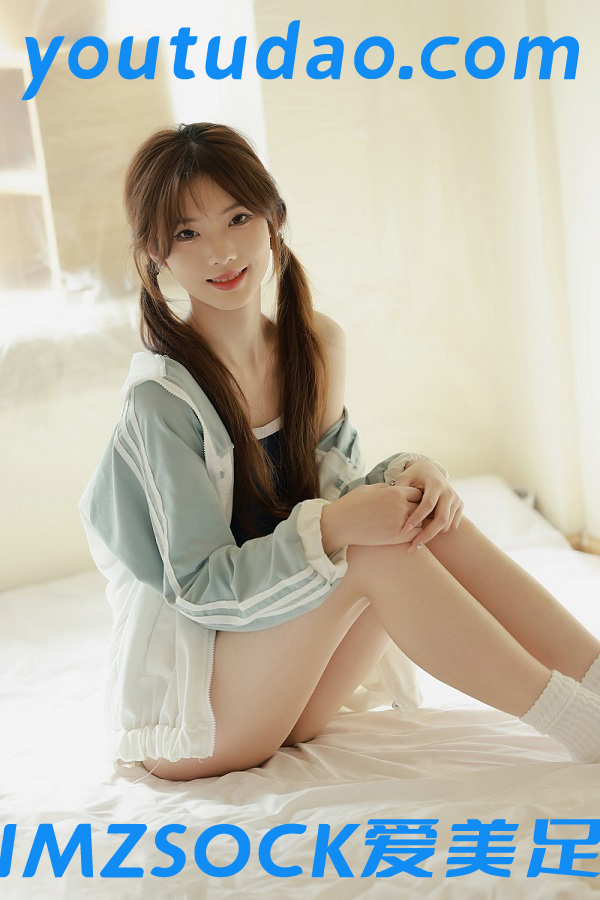 IMZSOCK爱美足 全站合集打包下载