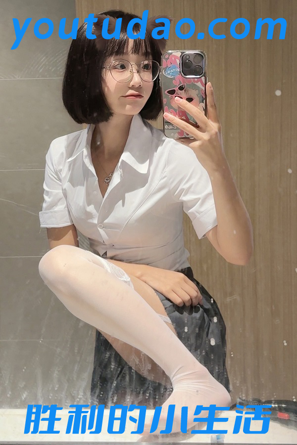 胜利的小生活 微密圈合集打包下载