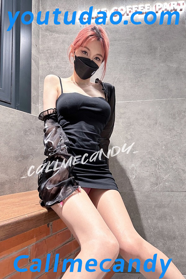 Callmecandy 微密圈合集打包下载