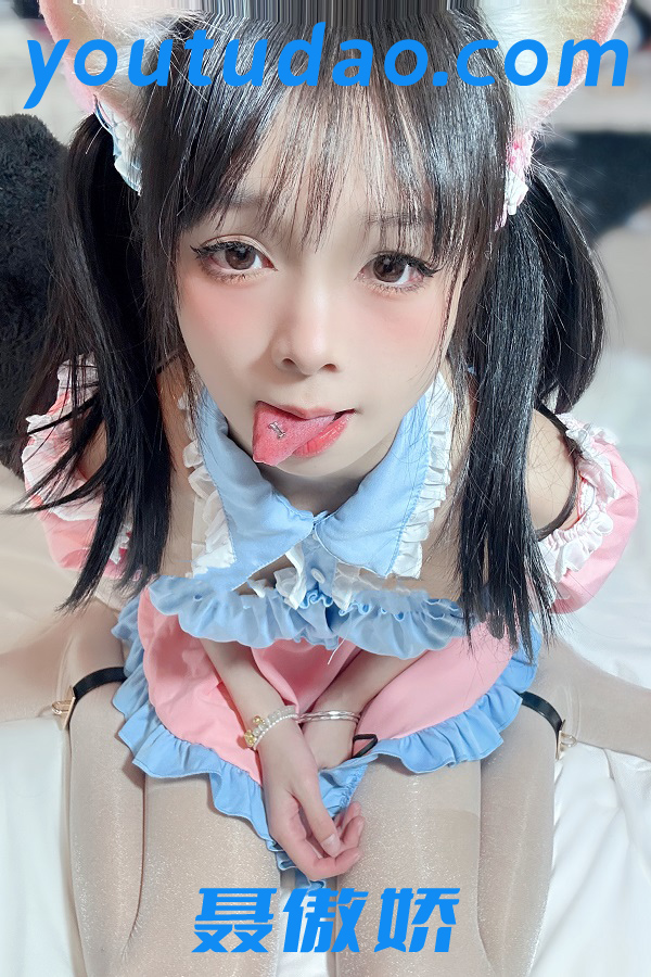 聂傲娇 微密圈合集打包下载